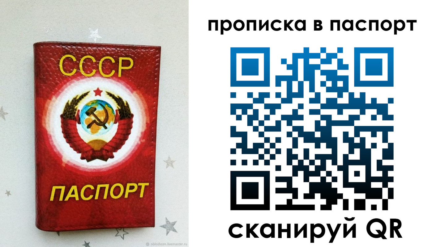 прописка иностранных граждан в Курганской области