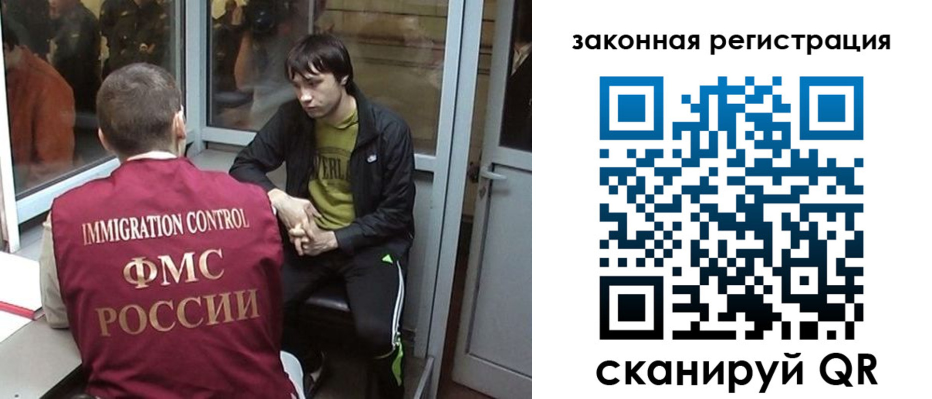 прописка гарантия в Курганской области