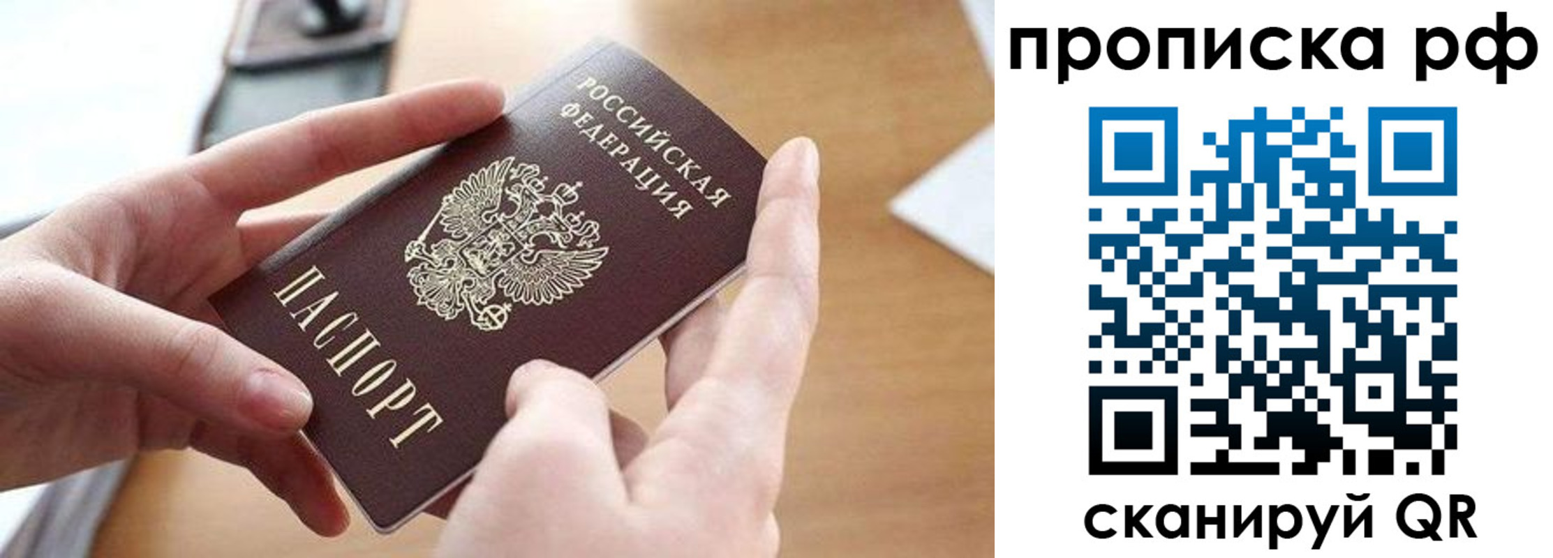 регистрация в Курганской области