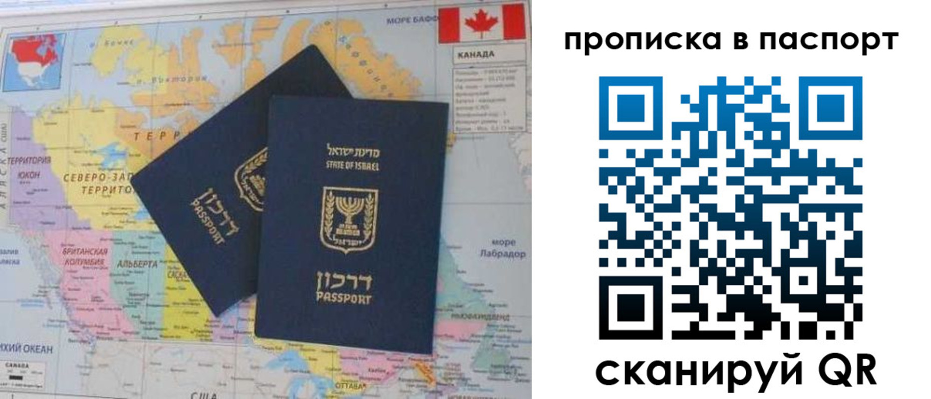 временная регистрация гарантия в Курганской области