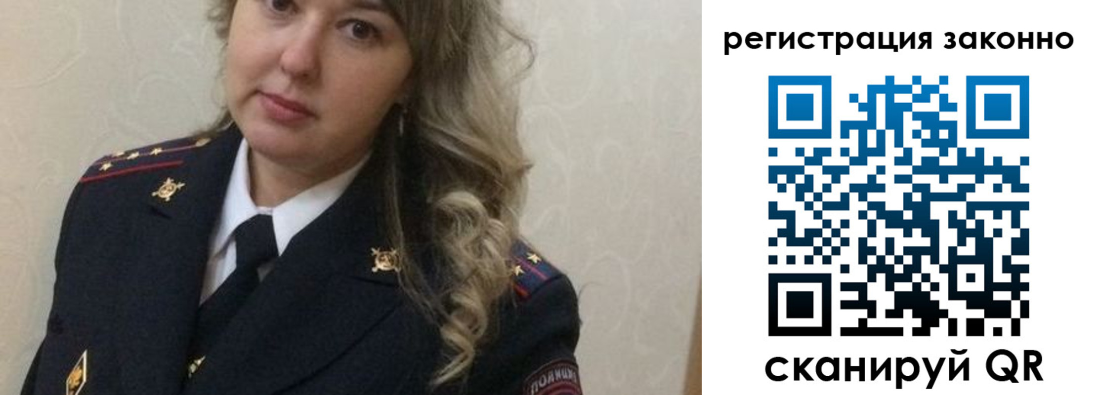 временная регистрация госуслуги в Курганской области