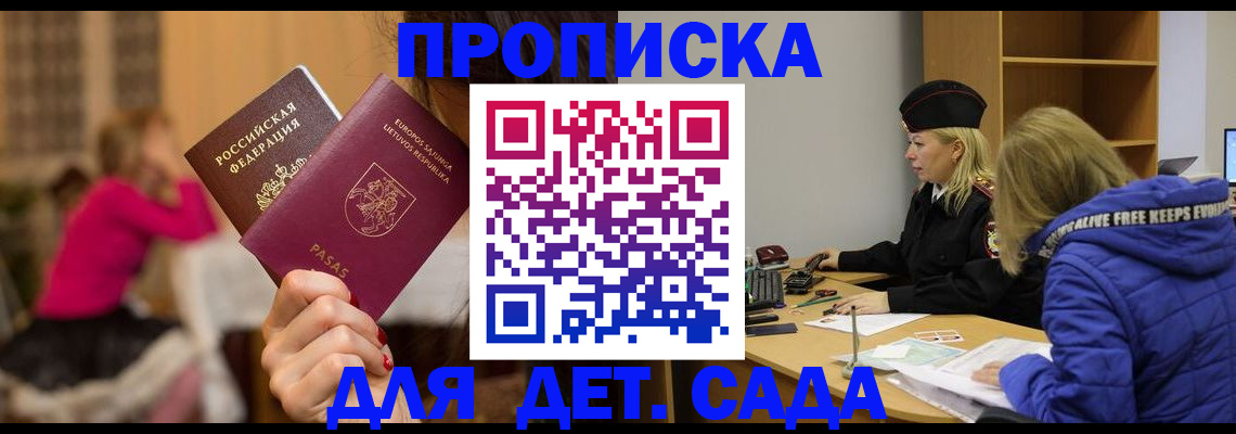 форма 3 в Курганской области