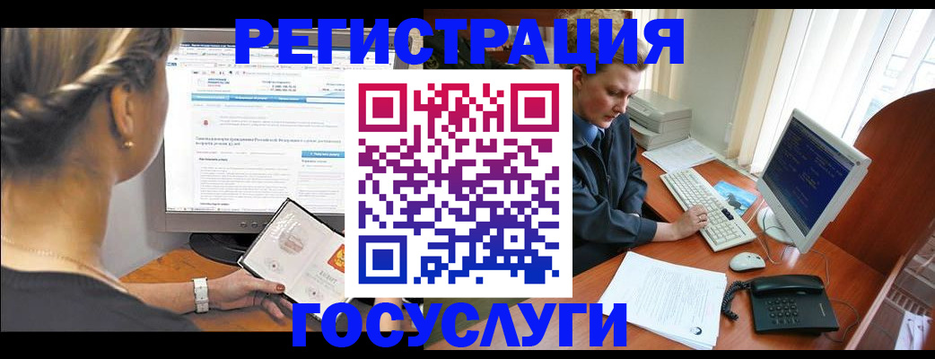 временная прописка в Курганской области